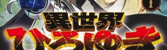 【画像】ひろゆきさん、家に鍵かけるバカ共を完全論破ｗｗｗ