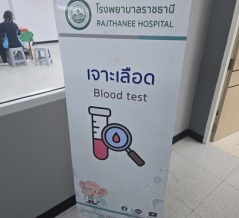 使えるガソリンスタンド