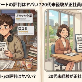 ミライ設計