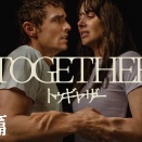 2026年2月9日～24日　今週の映画