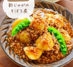 ♡ほっくりとろとろ！新じゃがのそぼろ煮♡【#簡単レシピ #時短 #節約 #煮物 #ひき肉 #春野菜レシピ 】