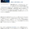 韓国　こんなコンサート観たいなぁ　(^o^)
