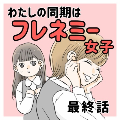 あんころの漫画日和 Powered by ライブドアブログ