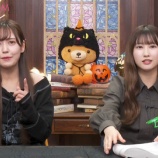 『[動画]2024.10.17 SHOWROOM 『＝LOVE 山本杏奈の「教えて、花便り」』 第54回 【出演：山本杏奈、諸橋沙夏】【イコラブ】』の画像