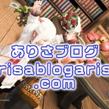 『【FF14】ハウジングの楽しみ~相方の手料理【FFXIV】』の画像