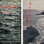 ガウスの歴史を巡るブログ（その日にあった過去の出来事）