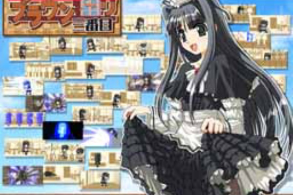 つんびーblog 05