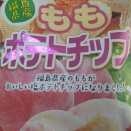 おもしろいお菓子２０２５。