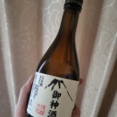 おつかれsummer days