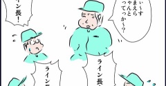 チョコボール工場の秘密！？