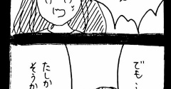 妖怪監視カメラおばさん667