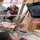 SwitchBotプラグミニを制御するためのWindows用SwitchBot_Eye_BTアプリに視線で入力してドーナツの生地を作って、アクセシビリティスイッチ入力で成形します