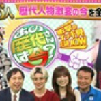 ロト6で3億2千万円当てた男のセレブじゃなくなった私生活