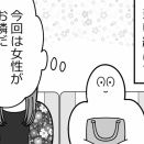 新幹線にて②