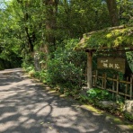 いい旅館訪問記　旅館マニアによる高級旅館のおすすめブログ
