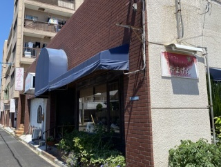 稲沢市「とんかつとステーキ　やまげん」１年ぶりその２。