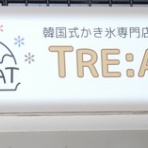 高知のんのんお散歩