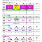 STEP太極拳～明るく、楽しい太極拳！