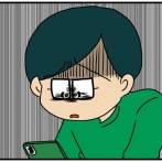 夫にモラハラしてます-369-浮気