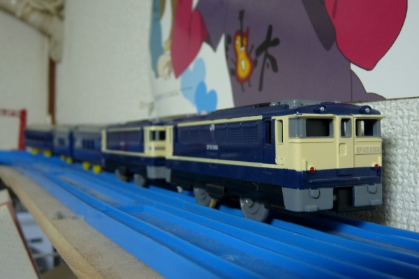 My Hobby Road By Aogama プラレール