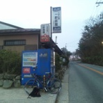 梵天○のサイクル日誌