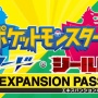 【初週売り上げ】『ポケモン剣盾+エキスパンションパス』1.8万本、『シャドウバース チャンピオンズバトル』1.3万本