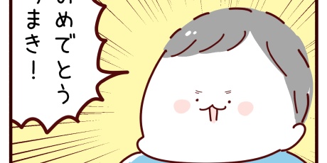おばバカ日誌 はぎ名言 集 Powered By ライブドアブログ
