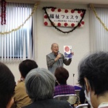 『１１月の出前寄席』の画像