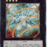 入手困難! 遊戯王 シールダスEX ホログラム ダイナソー竜崎&剣竜 Amazon.co.jp: 遊戯王 シールダス 暗黒の竜王 07 : おもちゃ