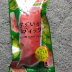 主婦だって！株式投資。