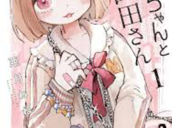 【警告】発達障害女性を『みいちゃん』と呼ぶ風潮、 社会問題になる…