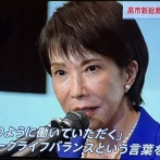 【TBS報道特集】高市早苗さん　さっそく日本語が理解できないマスゴミに偏向報道されてしまう