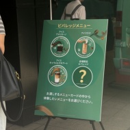 スタバの無料配布イベント行ってきた！