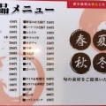 揚げたてサクサクな天ぷらをリーズナブルに食べたいならココもあり！千歳市錦町にある「天ぷら倶楽部 千歳店」に伺い 天ぷら定食をキメてきました！