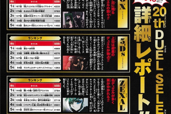 遊獄の時計塔 光津真澄