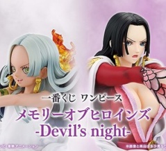 一番くじ ワンピース メモリーオブヒロインズ -Devil’s night-【全ラインナップ画像　公開】10月発売予定