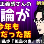 びょうびょうほえる～西村俊彦のblog