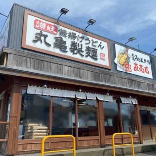 にいがた速報 - 新潟県新潟市の地域情報サイト
