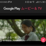 『映画「ちはやふる」〜θ波かるた道の世界へ〜』の画像