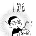 まさかあの人に夫を奪われるなんて