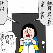 エスコン開幕6連戦　1日目②ノーノー！