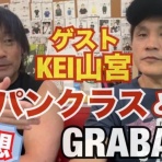 やまみやけいいちろう日記