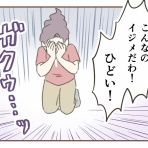 ゆむい絵日記　思春期男子と女児とイヌ