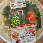 ブルースバカ一代