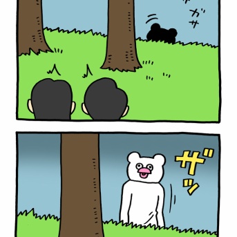 絶滅寸前の動物ハッチンパモス「パモスツアー」