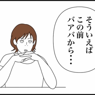 ホリー絵日記