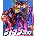 何だかんだで「ジョジョ」のラストバトルで一番面白いのって、吉良吉影戦だよね！！
