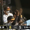 【練習試合vs阪神】日ハム立野、ショート平沼のミスから3本のタイムリーを浴びて勝ち越しを許す…