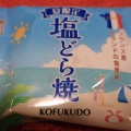 口福堂の塩どら焼