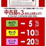 ディスクユニオン名古屋店
